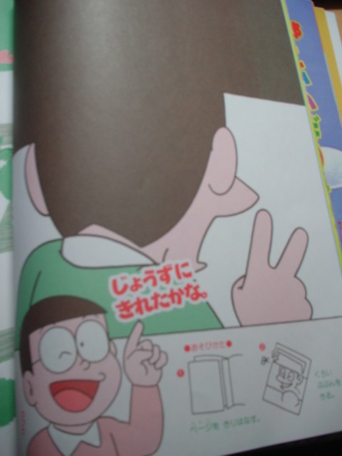 ���ͤ���ޥ�����