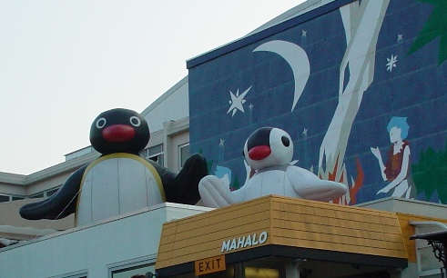 ����ä��㡼��