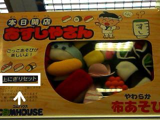 �ؤ���ä��㤤