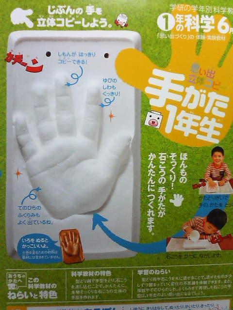 �Ƥ���1ǯ��