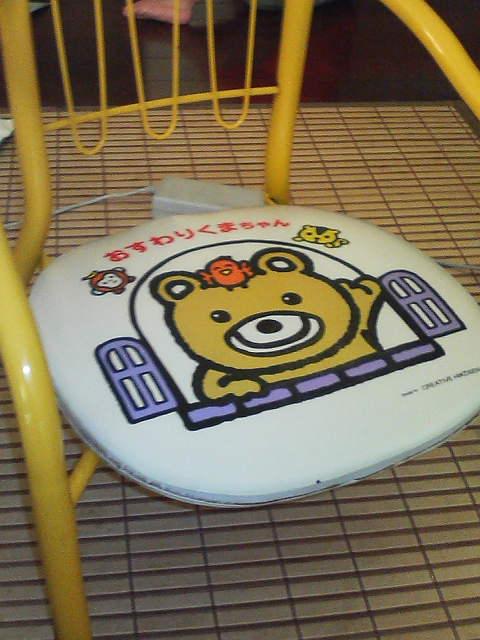 �ȥ����饹�ǹ���