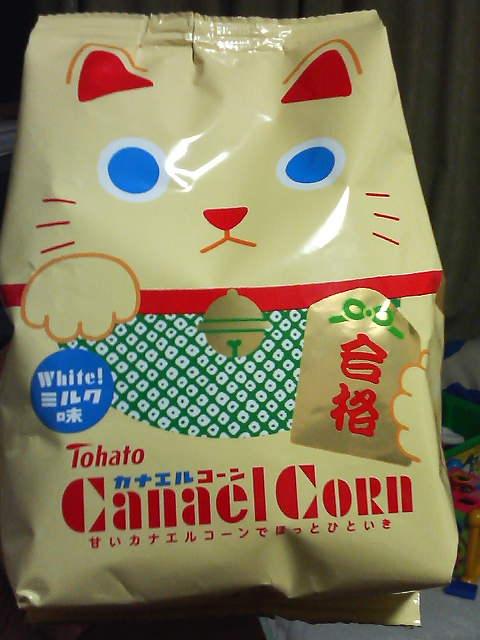 �����ޤ�