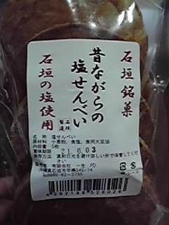 ���ä���