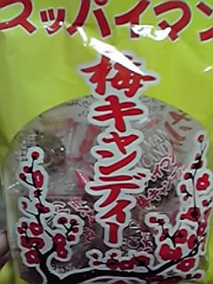 ���ޤ��ä�