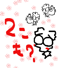 �����Τ���