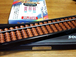 �����ȥޥ��å�!!