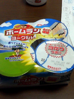 ������������!!