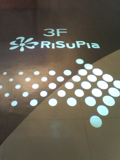 ���Ϥ勞�勞